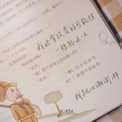 沾化FurryQQ群介绍